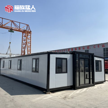 20ft Folding Container House